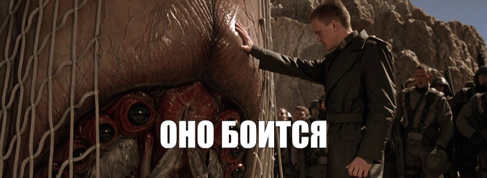 Не утверждаю, что прям боится, но ему явно неприятно. Поэтому...