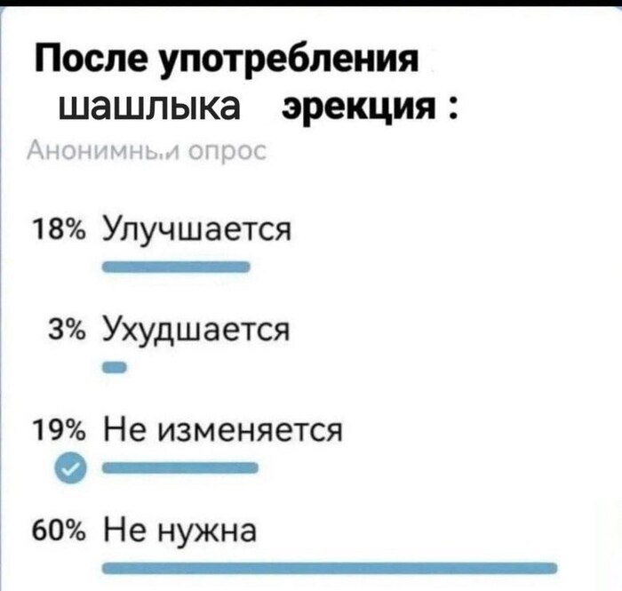 Вместо
