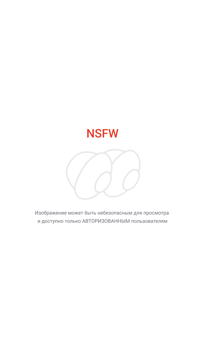 Рио