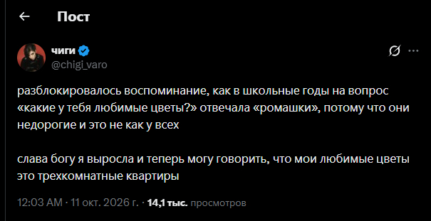 А какие у вас любимые цветы?