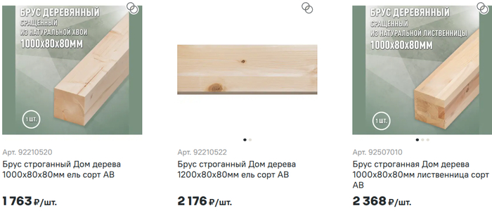 Ну как так-то?