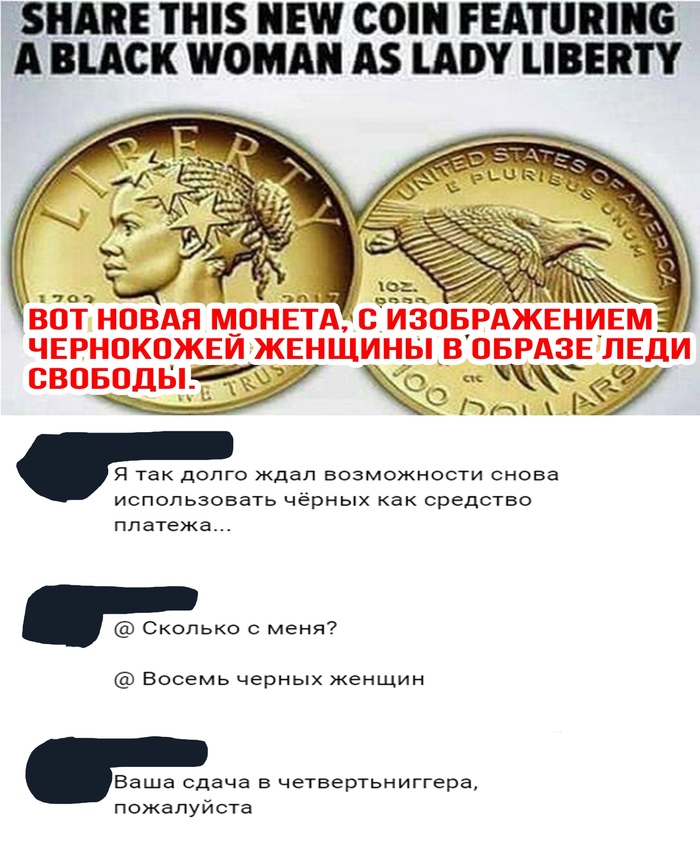Деньги должны работать!