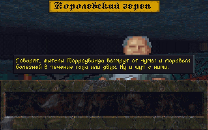 Что там по Морроувинду?