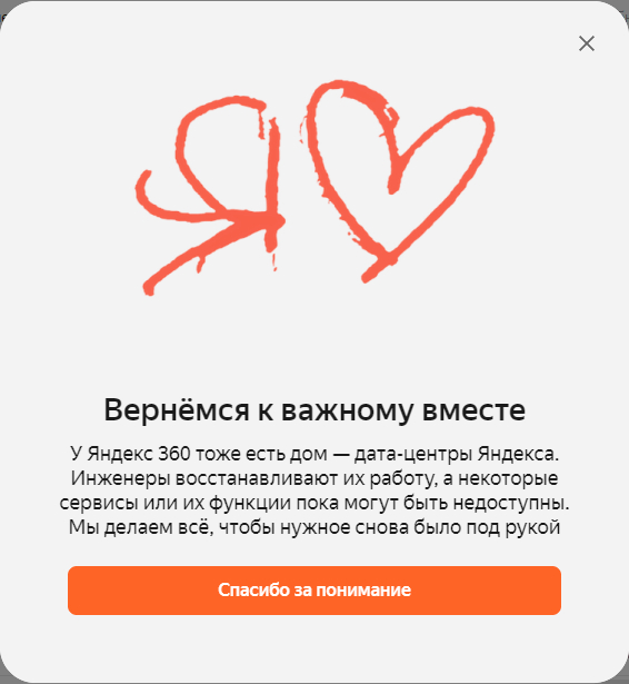 Срочно! Надо помочь!
