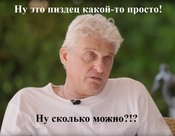 ��� ���� ����������, � ��� ���� �������������?