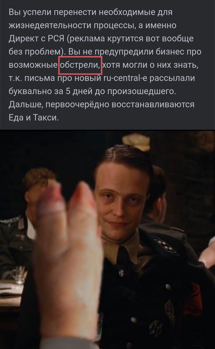 Ответ на пост «Я%%екс, хочу сказать...»