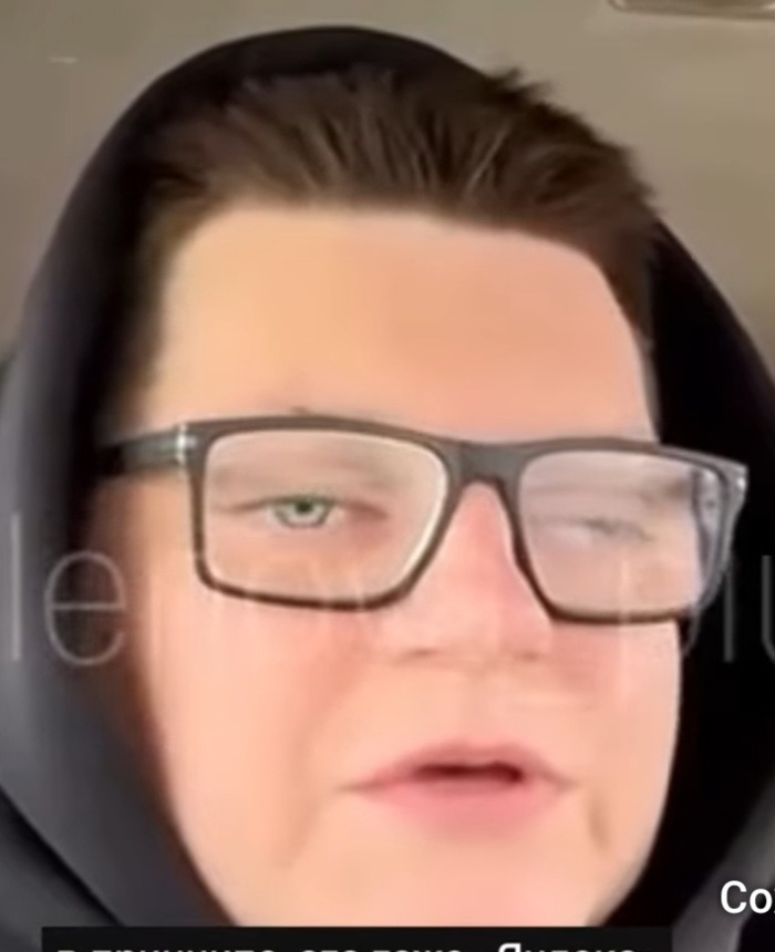 Вот это линзы