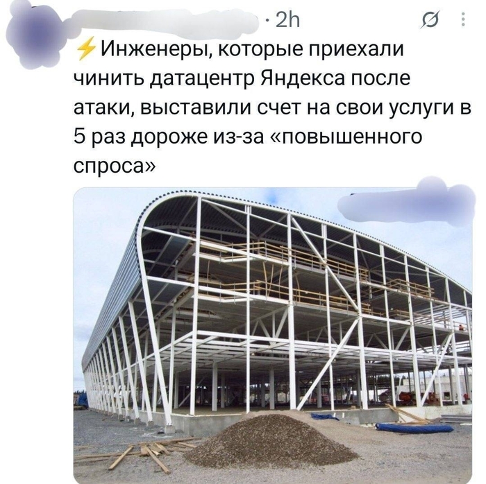 ���������� �����