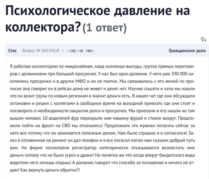 Долг погашен, но есть нюанс