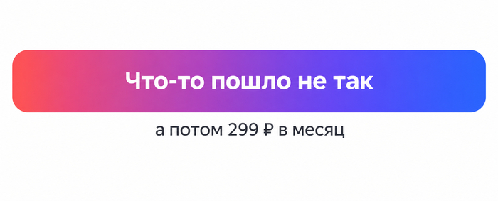 Яндекс в 2026 одной картинкой