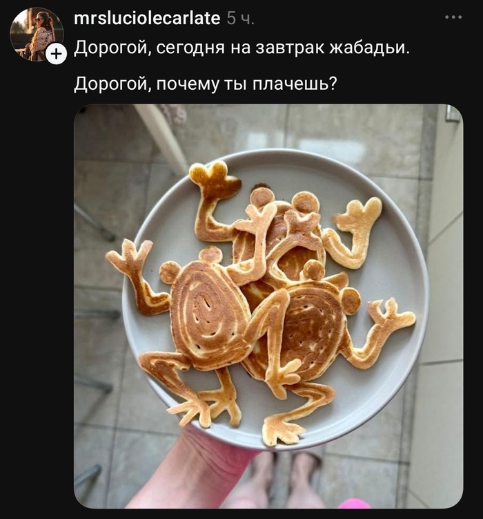 Это от умиления
