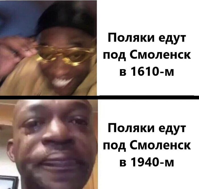 Ответ на пост «Поляки решили погордиться в твиттере "взятием Москвы". Но им быстро насовали в панамку»