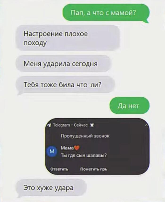 ��� ��� � ���?