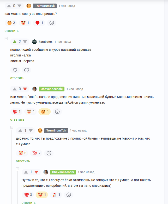 ������ ���������, ...