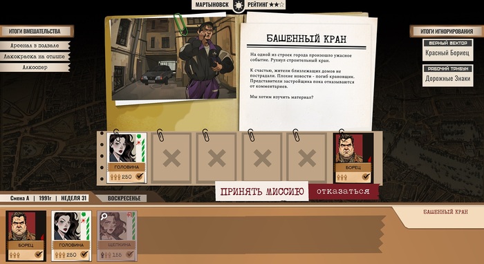 Жгучие, но знакомые
