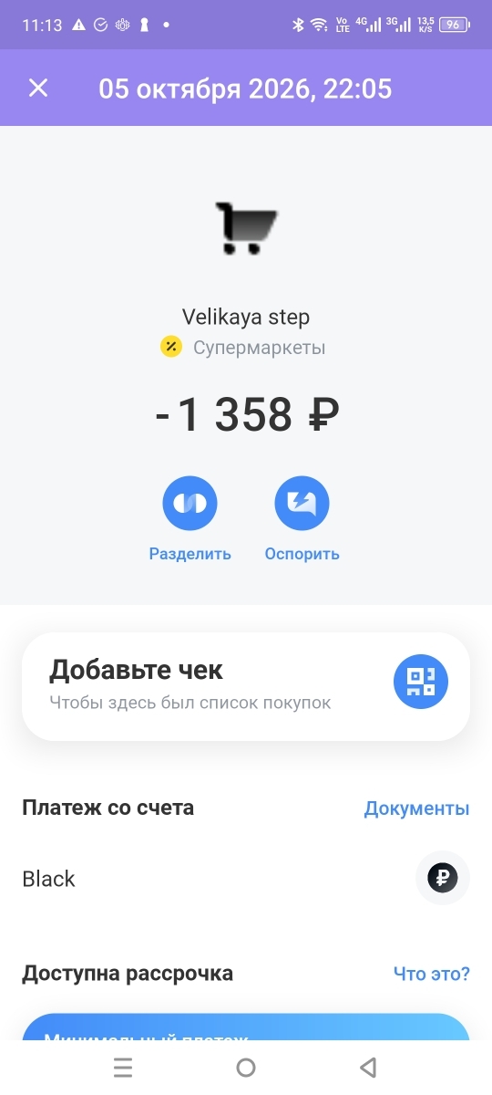 �� ����� �������