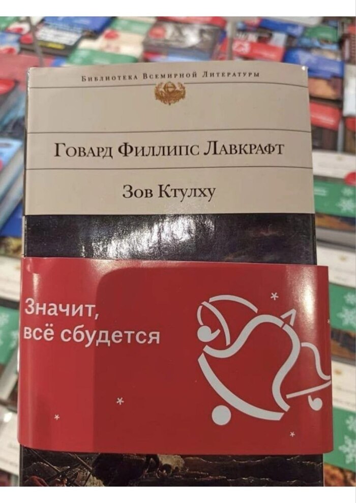 Не трогай, это на новый год