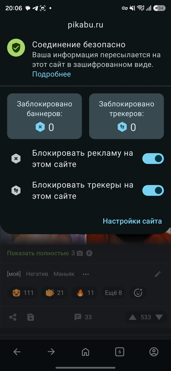 А погоди ... все нормально... хоть кому то на меня не насрать