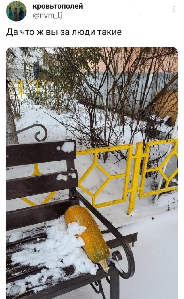 Дожили...
