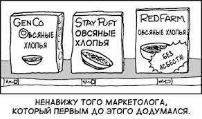 Надеюсь они все без ГМО