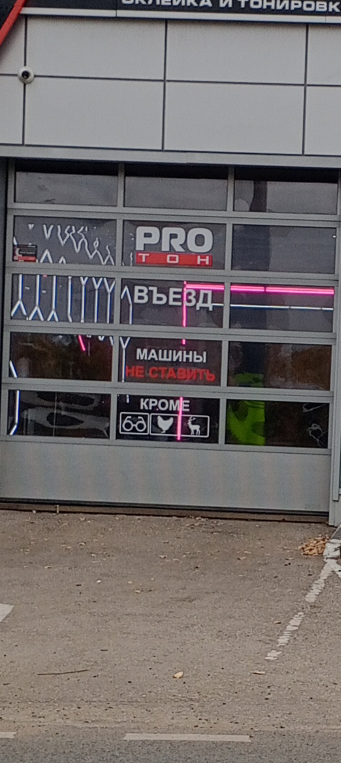Ну в принципе можно и парковаться ...