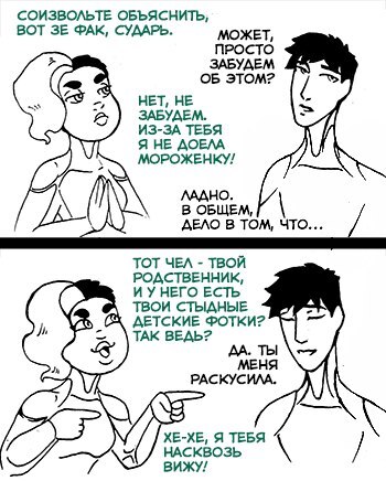 Обычный стиральный порошок (2,5 из 2)