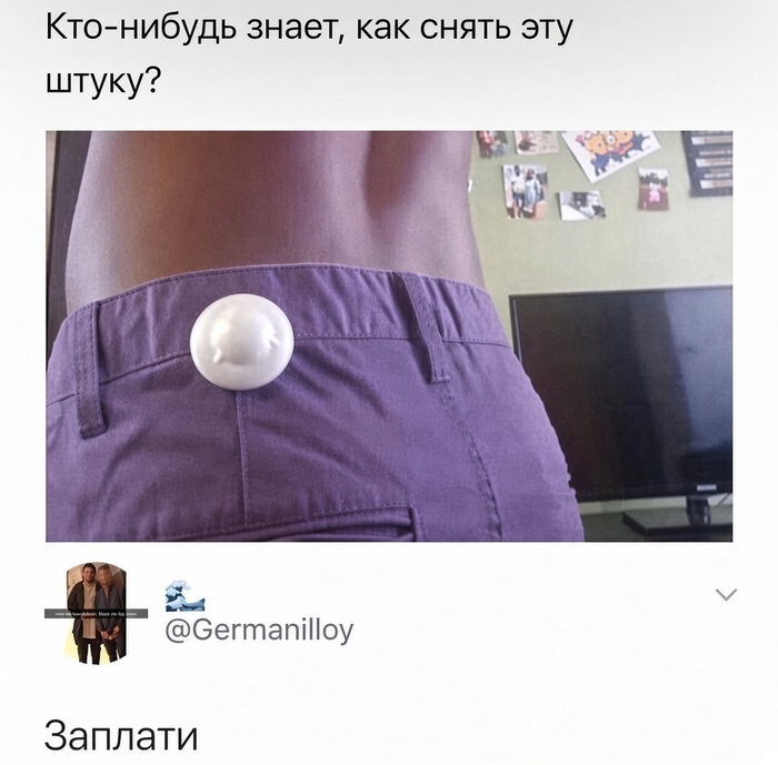 Хороший совет