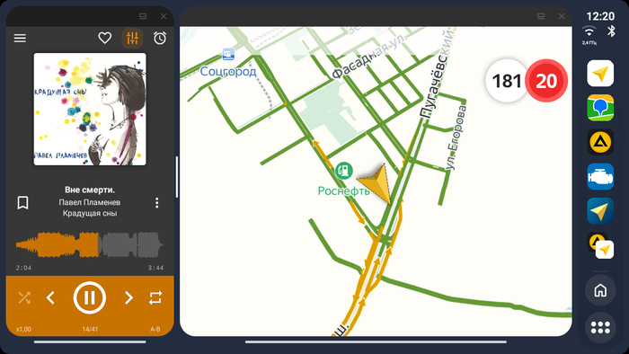 DriveDeck - Лаунчер для автомагнитолы на Андроид от энтузиаста