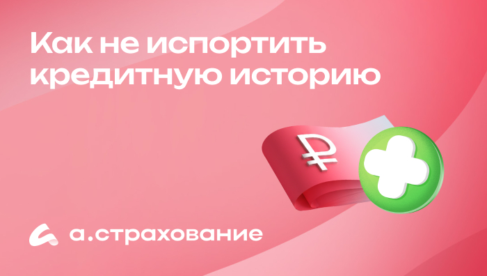 ��� �� ��������� ��������� �������: �������� ������