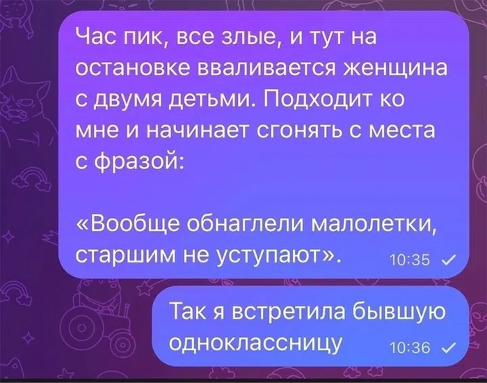 ��� ��� �������...