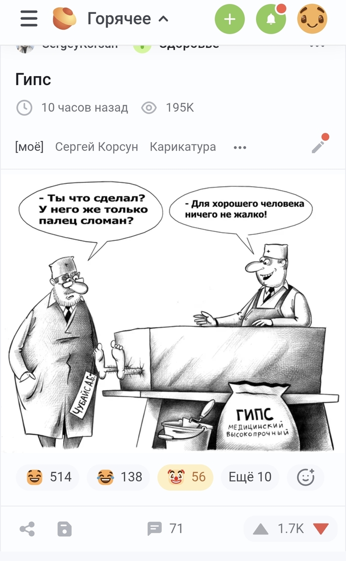 Что это?! Может я что-нибудь не понимаю в этой жизни и это реально "юмор"?