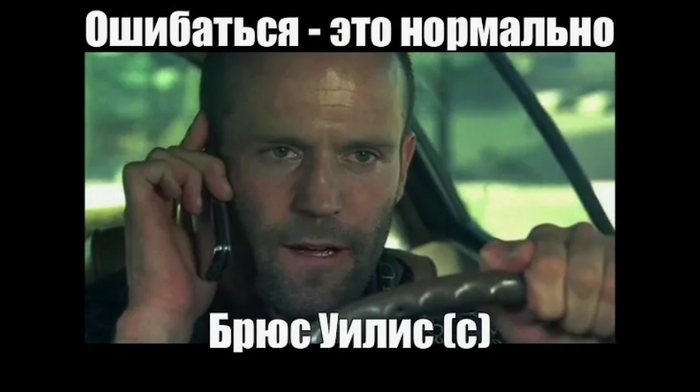 Что-ж, ошибочка вышла.