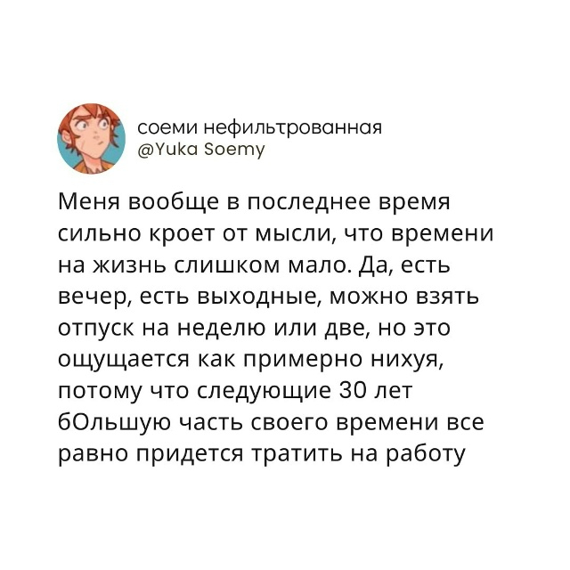 � �����-�� � ������� ���� "��������� ������, � �� �������"
