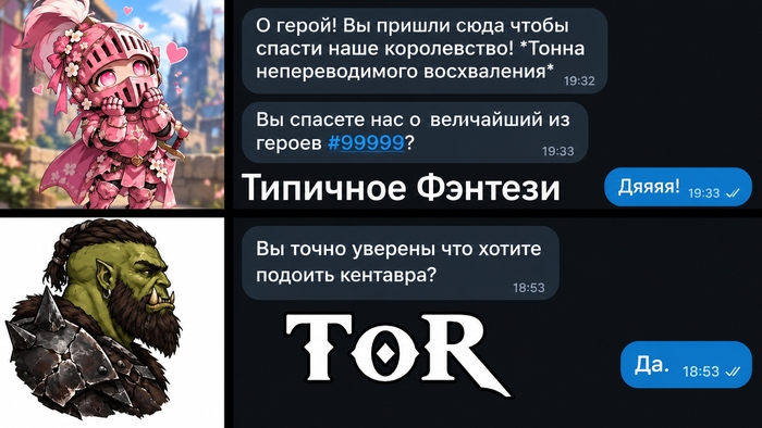 Башня Рандома такая: