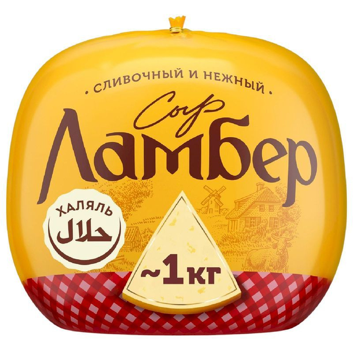 Вы обосрали мой любимый сыр! Ламбер, ну какого чёрта!