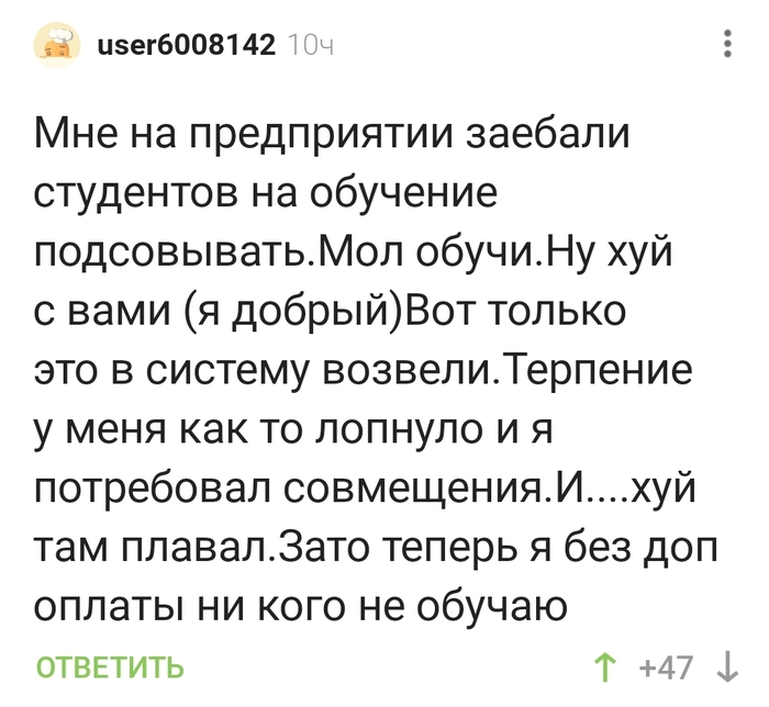 Без доплаты? Не прокатит