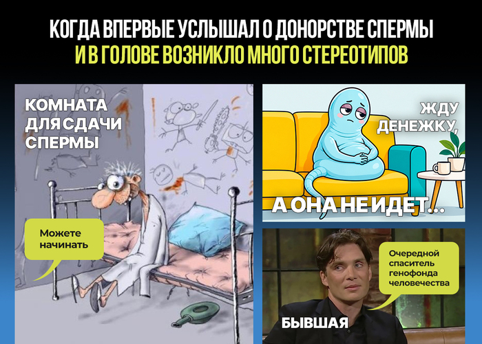 Что меня удивило при первом визите в криобанк: 7 вещей, которые я вообще не ожидал