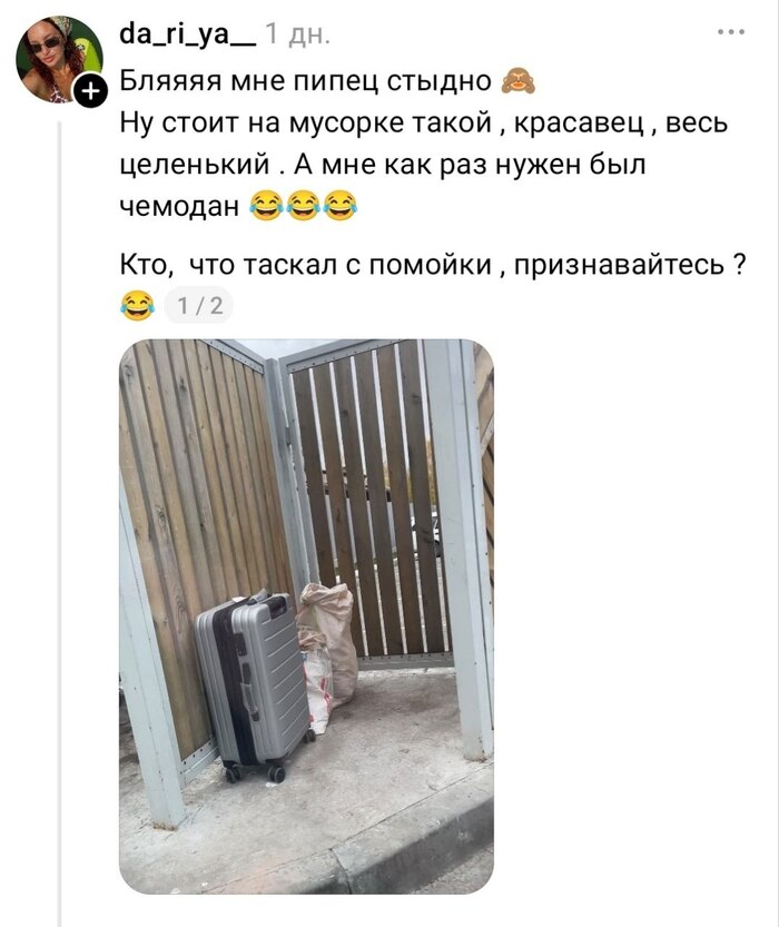 0% осуждения, 100% понимания