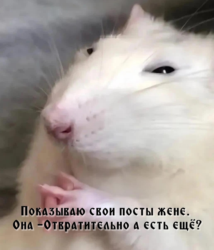 Ещё