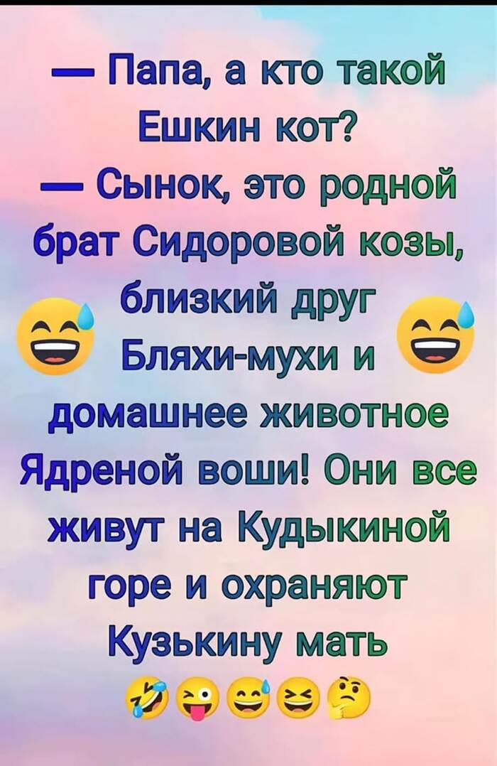 ��� �����?