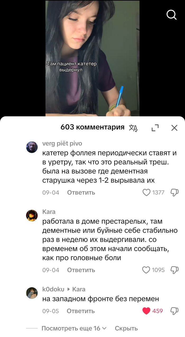 На западном фронте без перемен