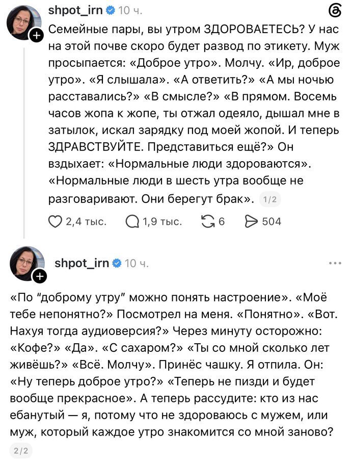 ����� �� ����: ��� ������ ������� ����, � ���� ��� �����
