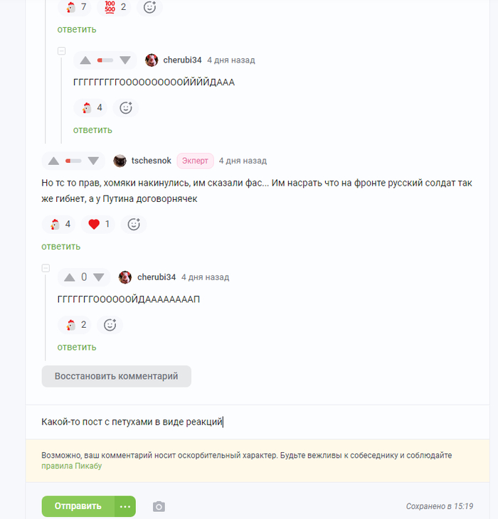 ���� ��� �������