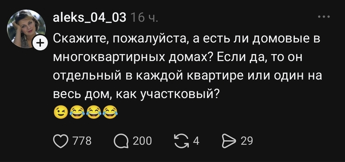 Народ интересуется