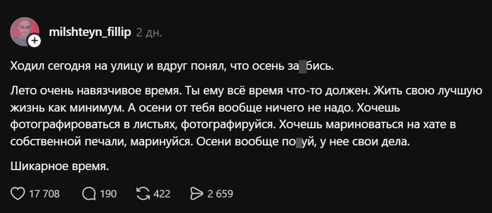 ����� - ���������� ����