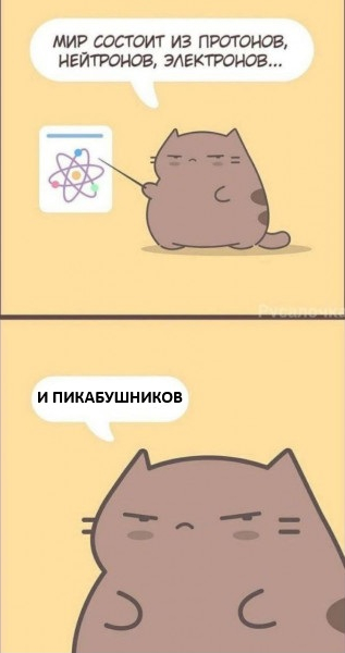 Минутка нежности