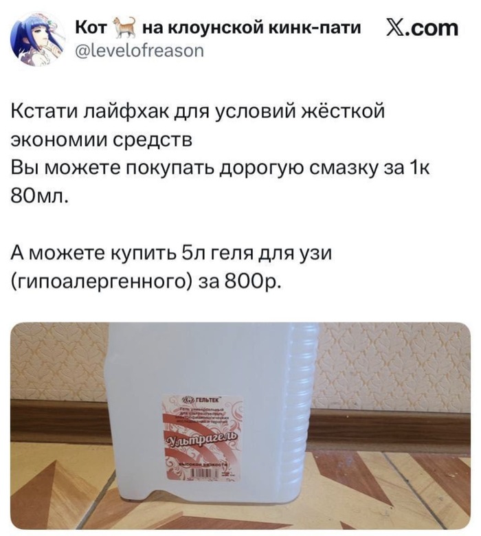 Э- экономия