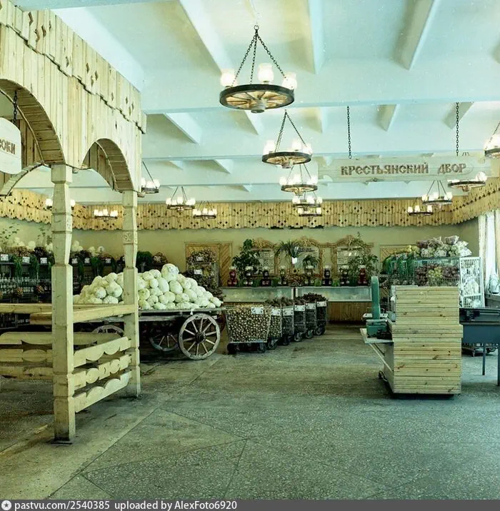 ����� �������, 1974 ���. ������� ������� "������������ ����" �����: ����� �������