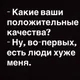 Аватар пользователя tak4tobot