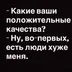 tak4tobot
